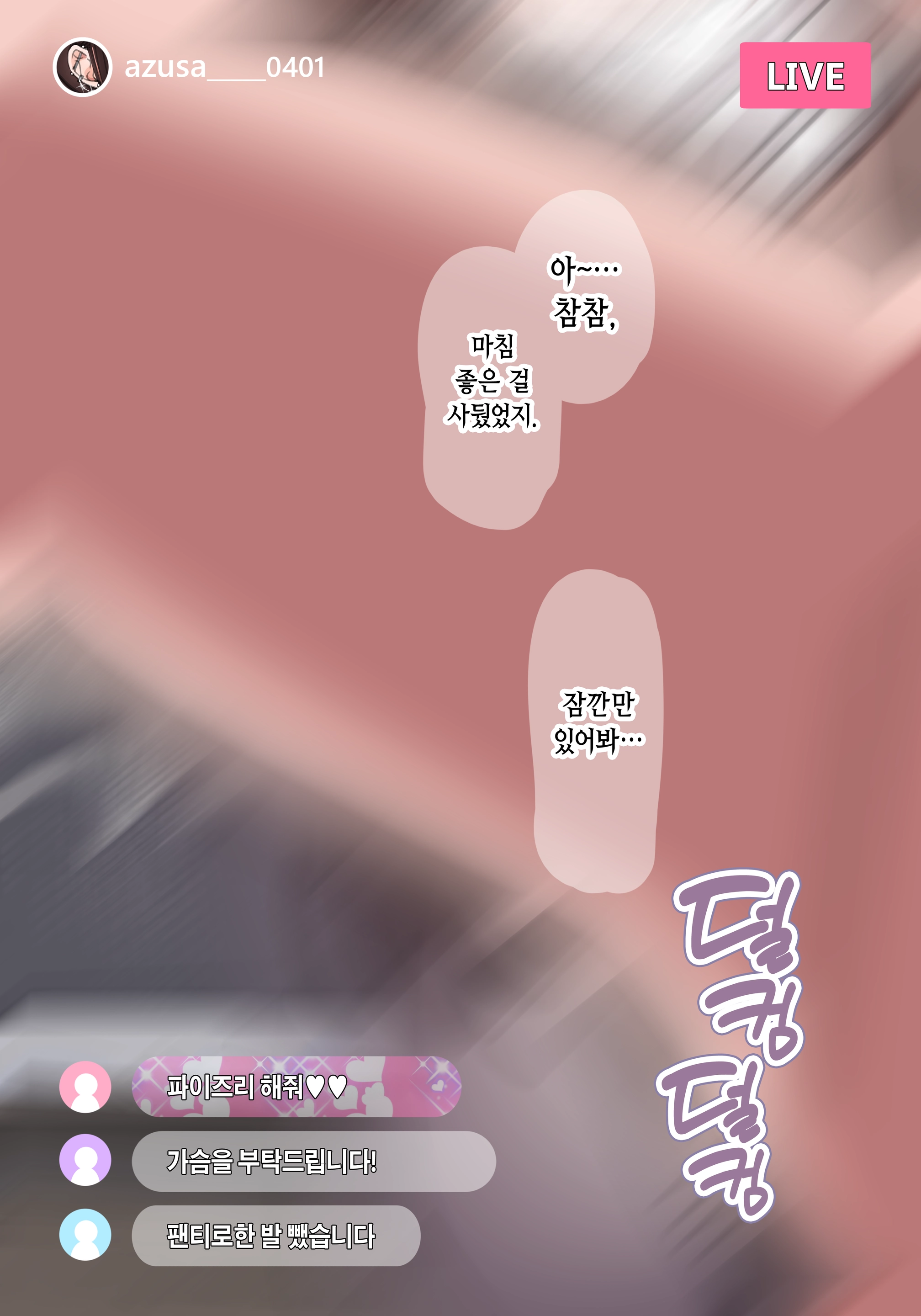 【1000 Yen Plan Gentei】 April Fool Kikaku 2026 Matome